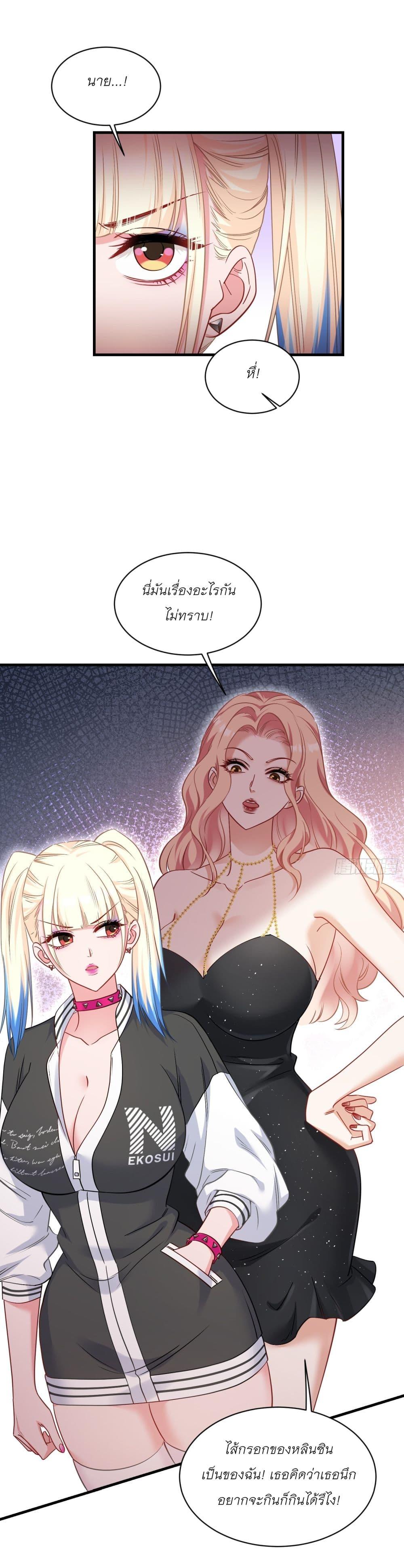 Manga-lc-com อ่านมังงะ อ่านการ์ตูน ออนไลน์ ฟรี Became a Billionaire After Dog Licking Improperly ตอนที่ 1 2 3 4 5 6 7 8 9 10 11 12 13 14 ฟรี ไม่มีโฆษณา Manga-lc - อ่าน มังงะ อ่าน การ์ตูน ออนไลน์ อ่านมังงะ ฟรี