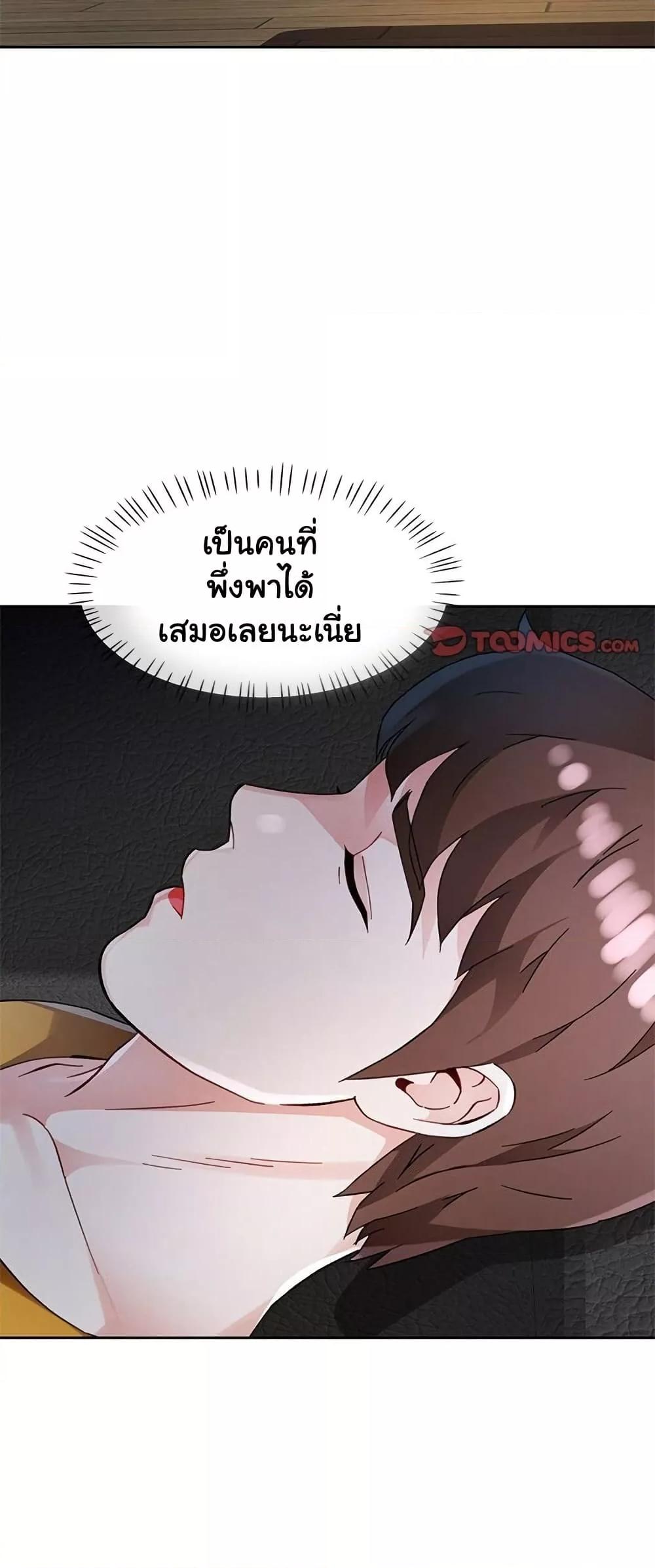Doujin-Lc- อ่าน โดจิน มังฮวา เกาหลี ญี่ปุ่น จีน แปลไทย Wait, I’m a Married Woman! ตอนที่ 1 2 3 4 5 6 7 8 9 10 11 12 13 14 ฟรี ไม่มีโฆษณา อ่าน โดจิน Manhwa เกาหลี ญี่ปุ่น จีน เรามีครบ คัดมาให้เน้นๆ โดจิน 18+ รับประกันความฟินโดย  Doujin Lc