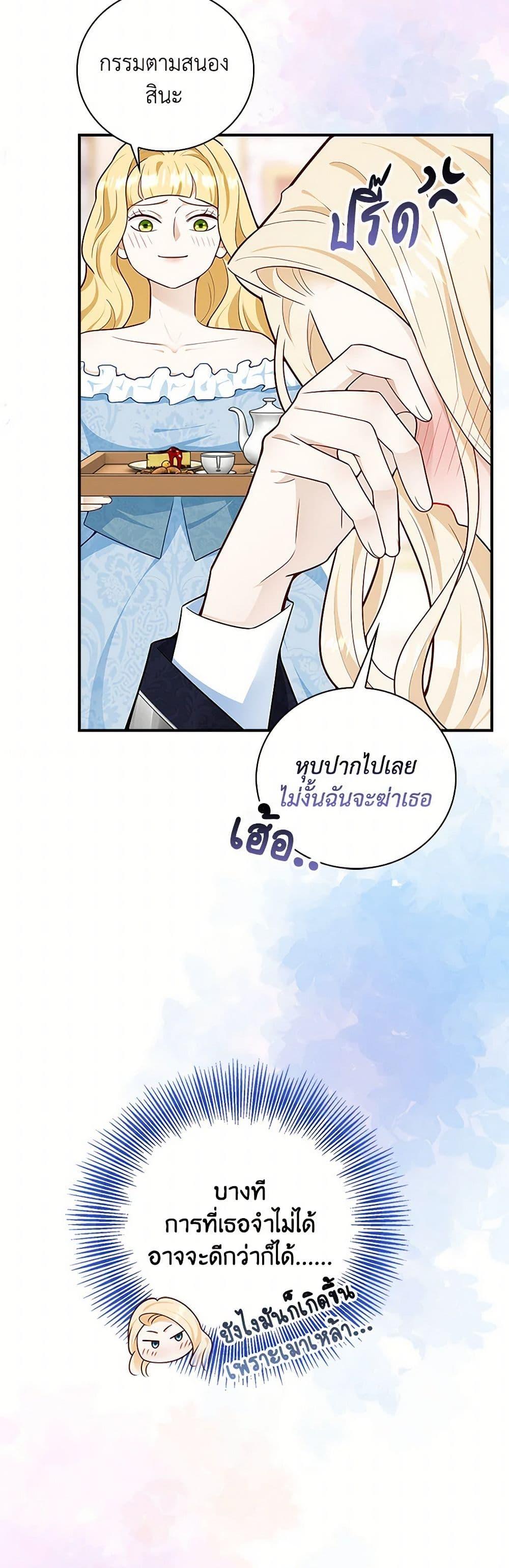 Manga-lc-com อ่านมังงะ อ่านการ์ตูน ออนไลน์ ฟรี After the Frozen Heart Melts ตอนที่ 1 2 3 4 5 6 7 8 9 10 11 12 13 14 ฟรี ไม่มีโฆษณา Manga-lc - อ่าน มังงะ อ่าน การ์ตูน ออนไลน์ อ่านมังงะ ฟรี