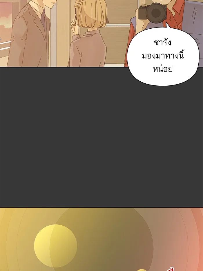 ฉันมันร้าย หรือเพราะโลกไม่น่ารัก ตอนที่ 43 รูปที่ 59