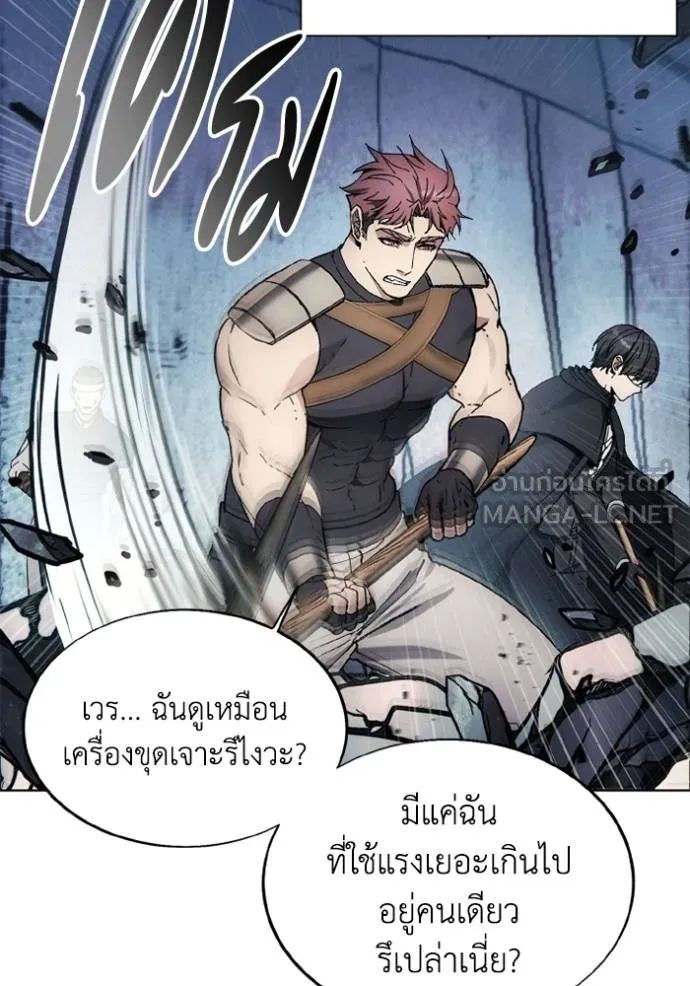 ศึกชิงบัลลังก์เทพเจ้ ตอนที่ 148 รูปที่ 81