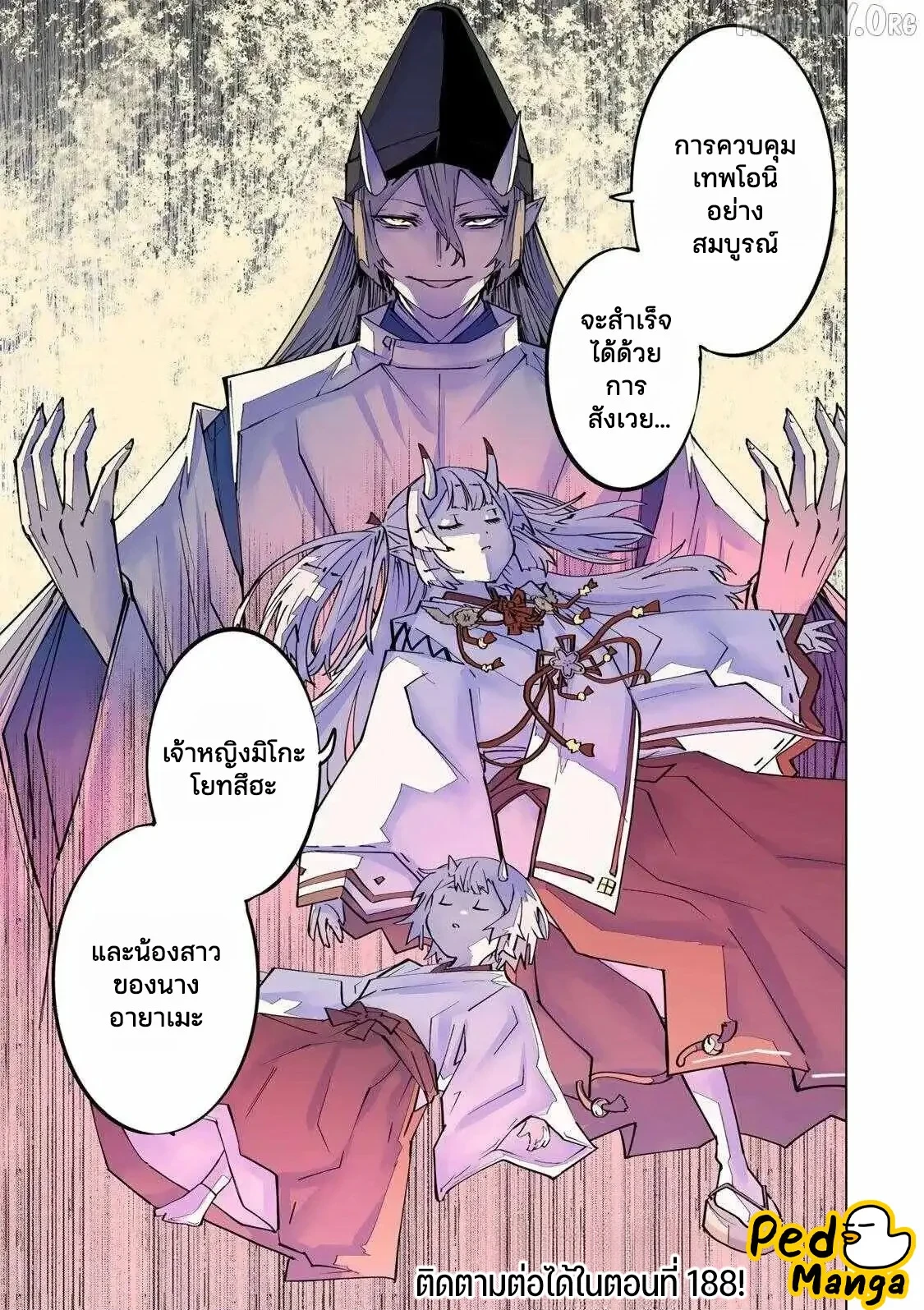 Manga-lc-com อ่านมังงะ อ่านการ์ตูน ออนไลน์ ฟรี Shinjiteita Nakama Tachi Ni Dungeon Okuchi De Korosare Kaket ตอนที่ 1 2 3 4 5 6 7 8 9 10 11 12 13 14 ฟรี ไม่มีโฆษณา Manga-lc - อ่าน มังงะ อ่าน การ์ตูน ออนไลน์ อ่านมังงะ ฟรี