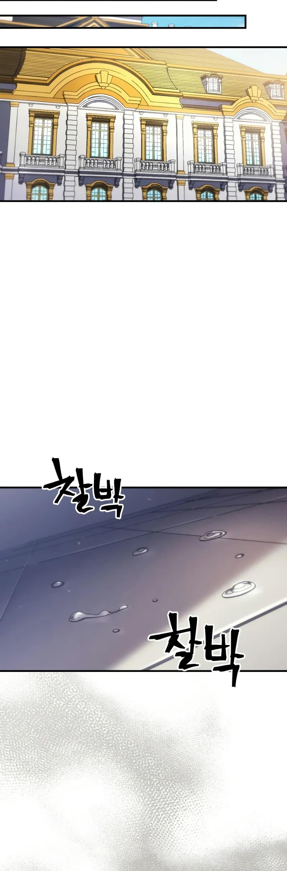 Manga-lc-com อ่านมังงะ อ่านการ์ตูน ออนไลน์ ฟรี Mr Devourer, Please Act Like a Final Boss ตอนที่ 1 2 3 4 5 6 7 8 9 10 11 12 13 14 ฟรี ไม่มีโฆษณา Manga-lc - อ่าน มังงะ อ่าน การ์ตูน ออนไลน์ อ่านมังงะ ฟรี