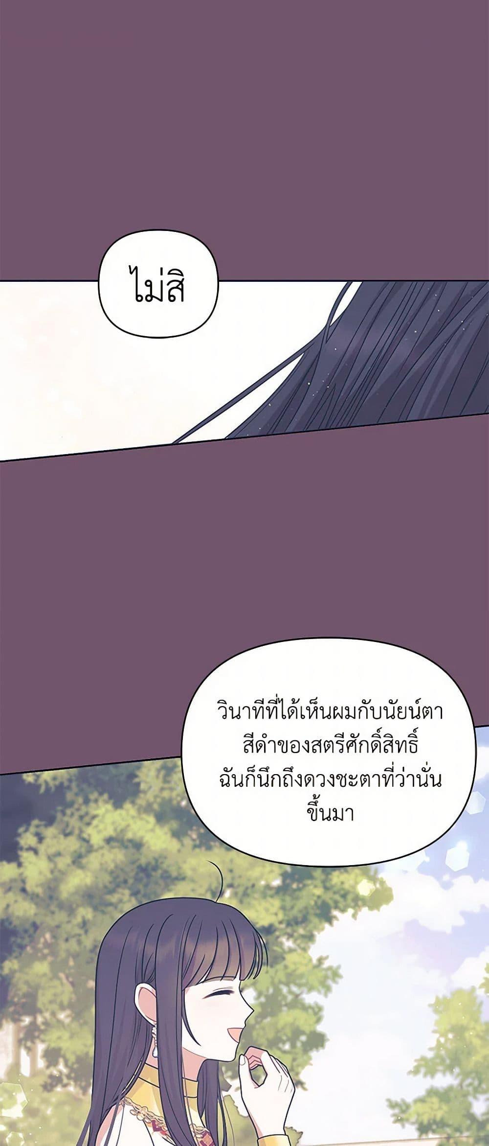 Manga-lc-com อ่านมังงะ อ่านการ์ตูน ออนไลน์ ฟรี My BFF is a Tyrant in Training ตอนที่ 1 2 3 4 5 6 7 8 9 10 11 12 13 14 ฟรี ไม่มีโฆษณา Manga-lc - อ่าน มังงะ อ่าน การ์ตูน ออนไลน์ อ่านมังงะ ฟรี