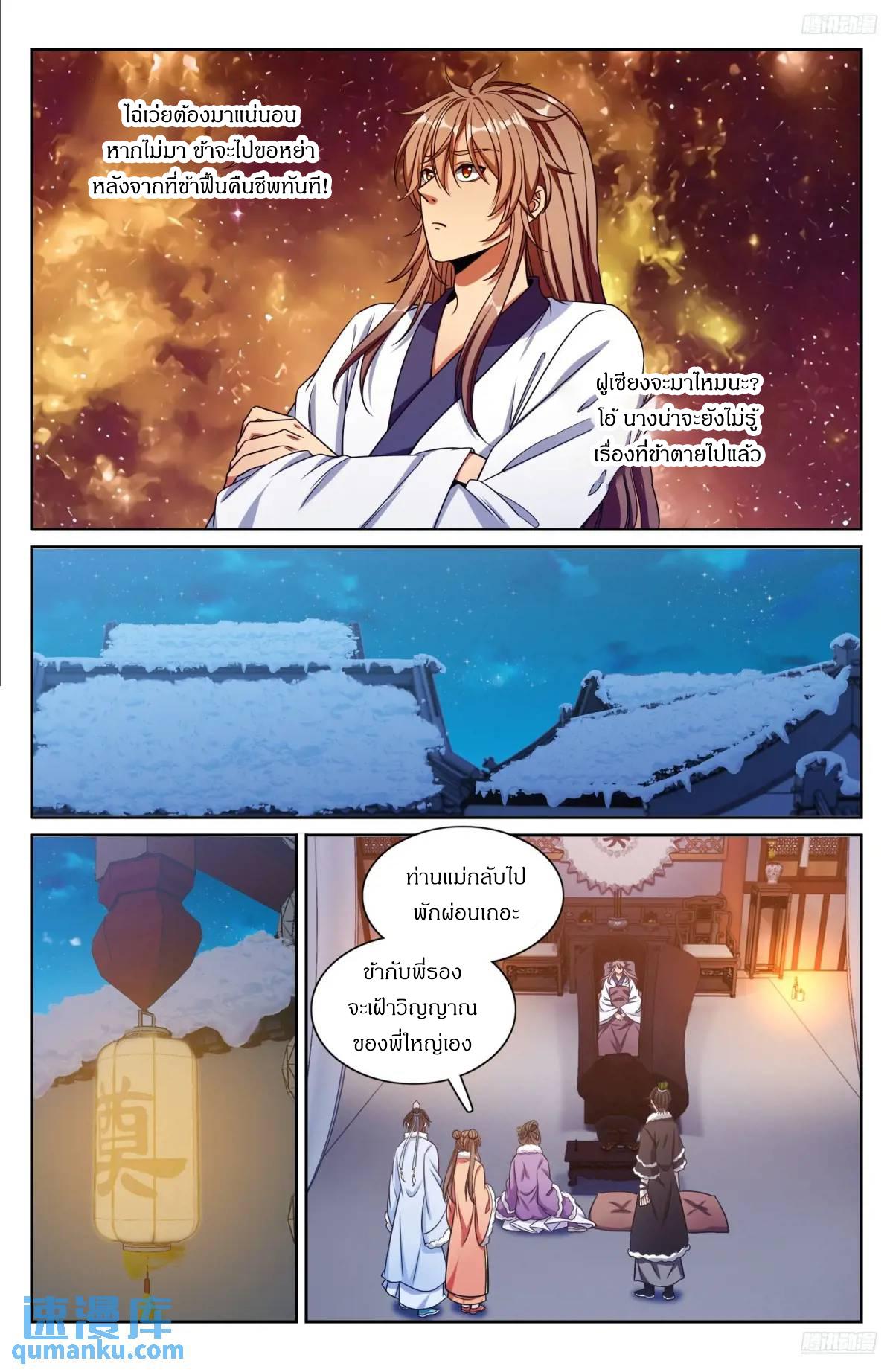 Manga-lc-com อ่านมังงะ อ่านการ์ตูน ออนไลน์ ฟรี Nightwatcher ตอนที่ 1 2 3 4 5 6 7 8 9 10 11 12 13 14 ฟรี ไม่มีโฆษณา Manga-lc - อ่าน มังงะ อ่าน การ์ตูน ออนไลน์ อ่านมังงะ ฟรี