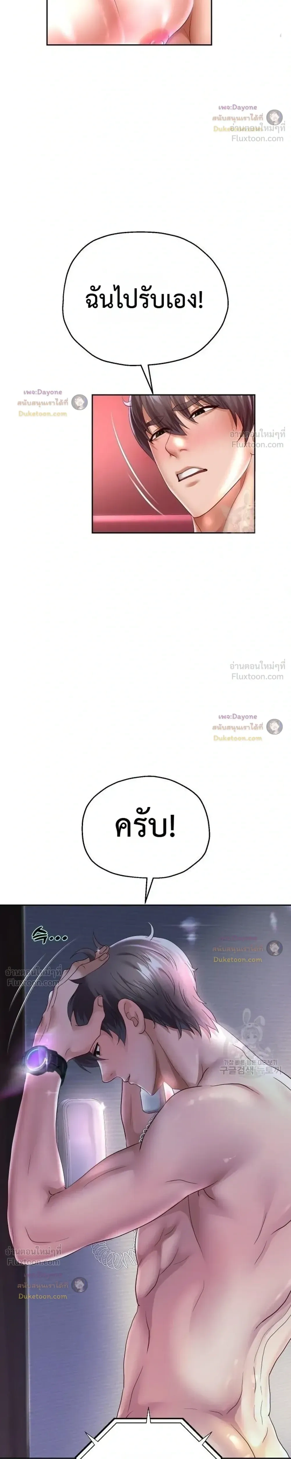 Doujin-Lc- อ่าน โดจิน มังฮวา เกาหลี ญี่ปุ่น จีน แปลไทย Reborn with a big dick! ขอเกิดใหม่ให้เจ้าโลกใหญ่ทีเถอะครับ! ตอนที่ 1 2 3 4 5 6 7 8 9 10 11 12 13 14 ฟรี ไม่มีโฆษณา อ่าน โดจิน Manhwa เกาหลี ญี่ปุ่น จีน เรามีครบ คัดมาให้เน้นๆ โดจิน 18+ รับประกันความฟินโดย  Doujin Lc