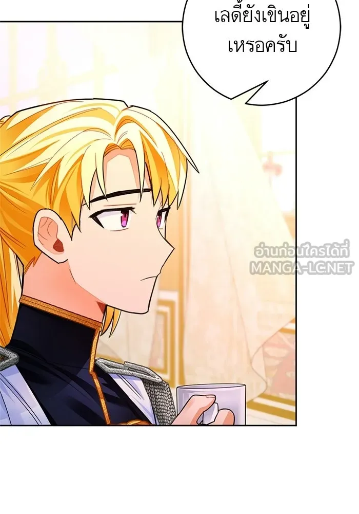 บุตรีดยุกขอไม่แต่งงานbrกับหนุ่มในฝัน ตอนที่ 25 รูปที่ 108