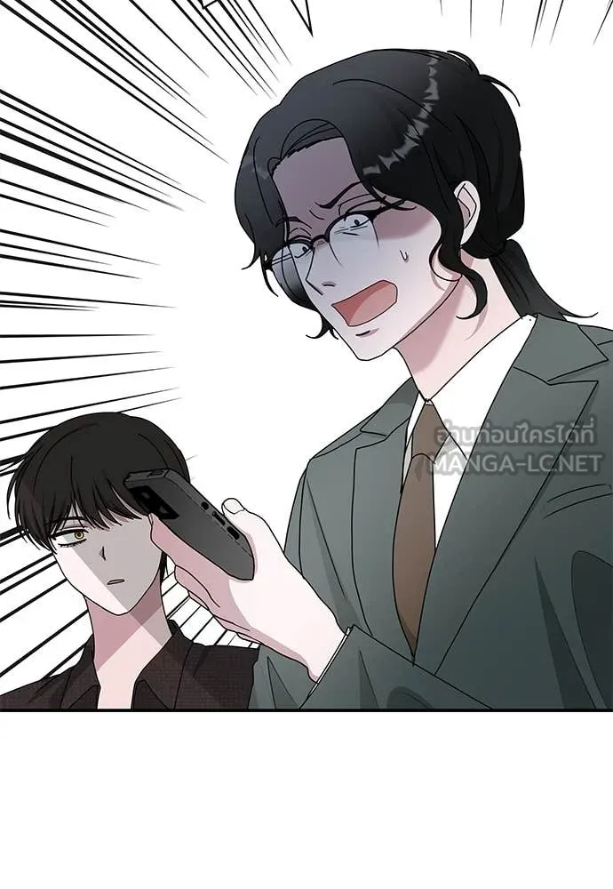 ฉันเนี่ยนะ ตอนที่ 69 รูปที่ 97