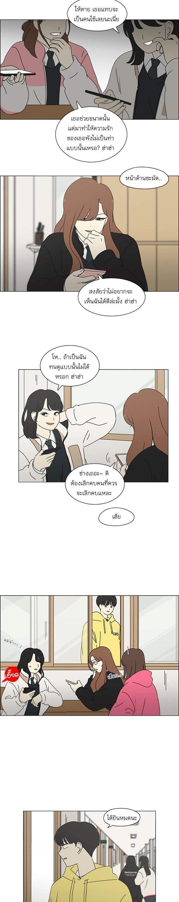 Manga-lc-com อ่านมังงะ อ่านการ์ตูน ออนไลน์ ฟรี Love Revolution รักนี้ต้องปฏิวัติ ตอนที่ 1 2 3 4 5 6 7 8 9 10 11 12 13 14 ฟรี ไม่มีโฆษณา Manga-lc - อ่าน มังงะ อ่าน การ์ตูน ออนไลน์ อ่านมังงะ ฟรี