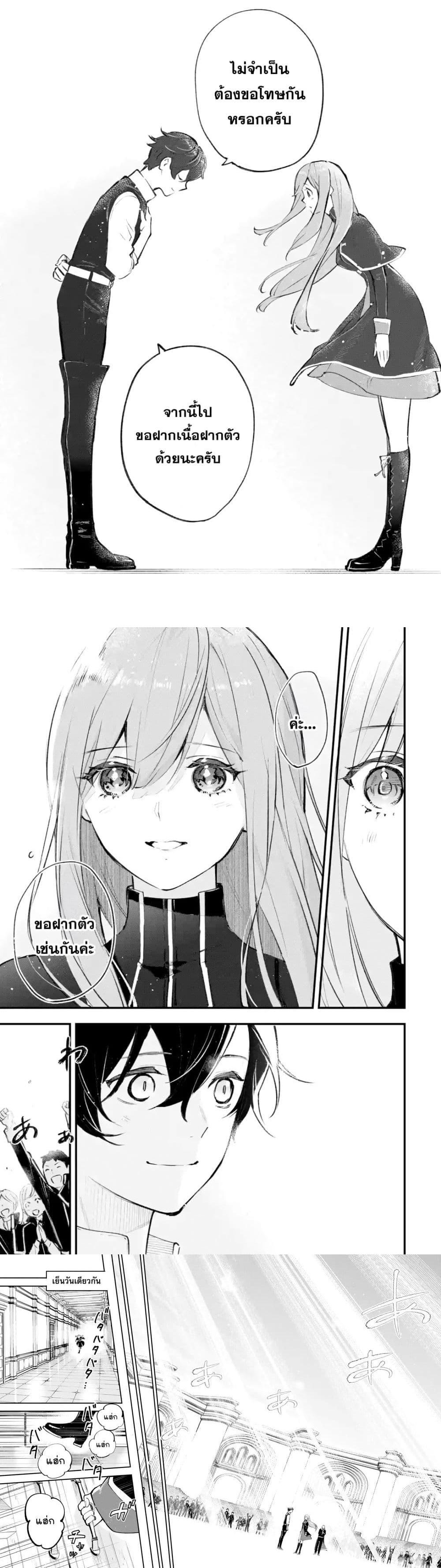 Manga-lc-com อ่านมังงะ อ่านการ์ตูน ออนไลน์ ฟรี Maryoku Zero no Saikyou Kenja Mahou Riron o Kiwametara, Sekai Saikyou ni Natteita ตอนที่ 1 2 3 4 5 6 7 8 9 10 11 12 13 14 ฟรี ไม่มีโฆษณา Manga-lc - อ่าน มังงะ อ่าน การ์ตูน ออนไลน์ อ่านมังงะ ฟรี