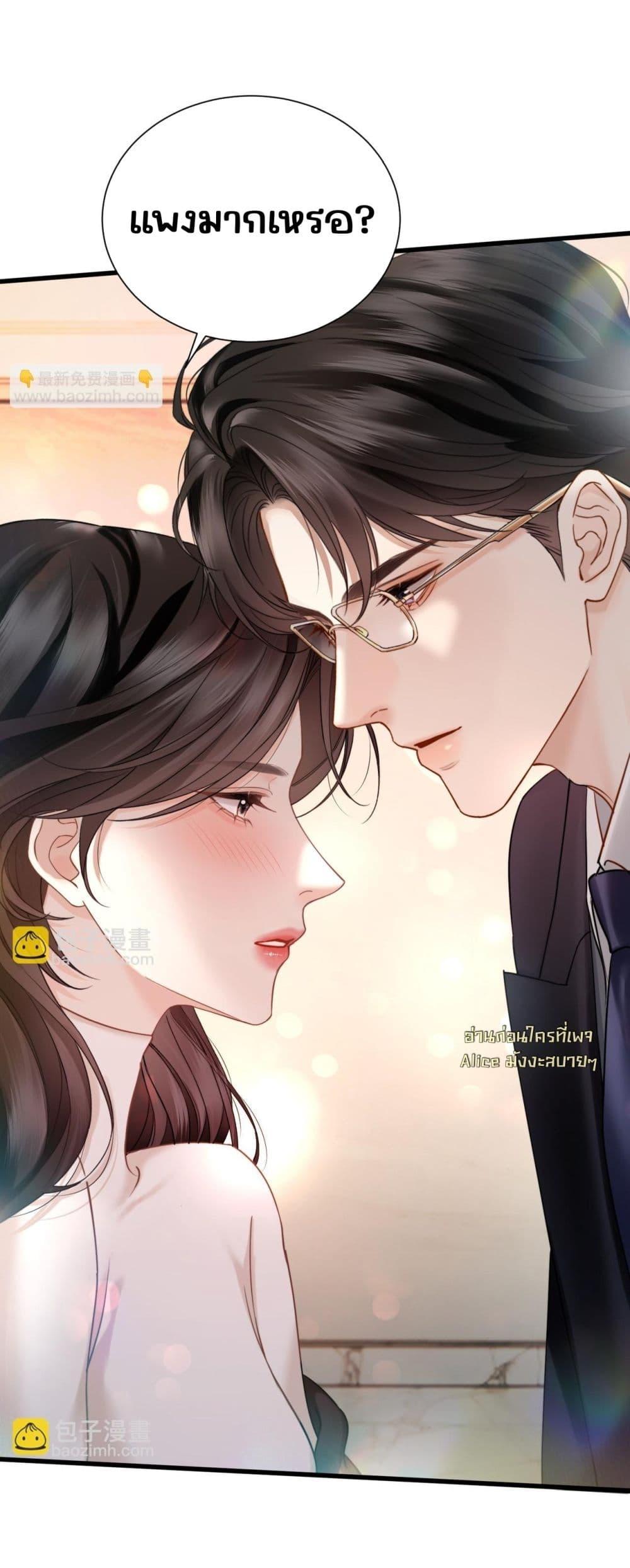 Manga-lc-com อ่านมังงะ อ่านการ์ตูน ออนไลน์ ฟรี อย่าทำให้คลั่งไ ตอนที่ 1 2 3 4 5 6 7 8 9 10 11 12 13 14 ฟรี ไม่มีโฆษณา Manga-lc - อ่าน มังงะ อ่าน การ์ตูน ออนไลน์ อ่านมังงะ ฟรี