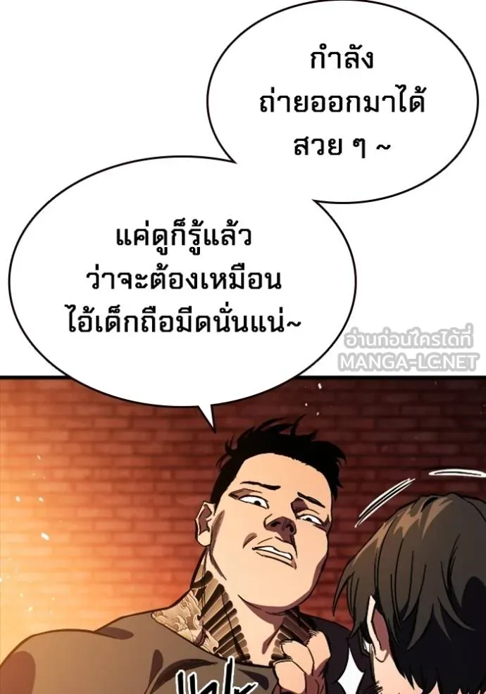 มหาสงครามคนแกร่ง ตอนที่ 11 รูปที่ 159