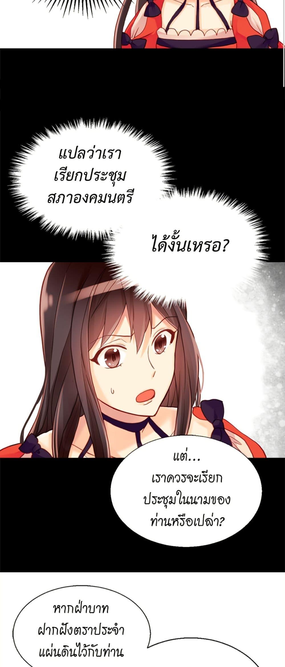 Manga-lc-com อ่านมังงะ อ่านการ์ตูน ออนไลน์ ฟรี Isekai Empress ตอนที่ 1 2 3 4 5 6 7 8 9 10 11 12 13 14 ฟรี ไม่มีโฆษณา Manga-lc - อ่าน มังงะ อ่าน การ์ตูน ออนไลน์ อ่านมังงะ ฟรี