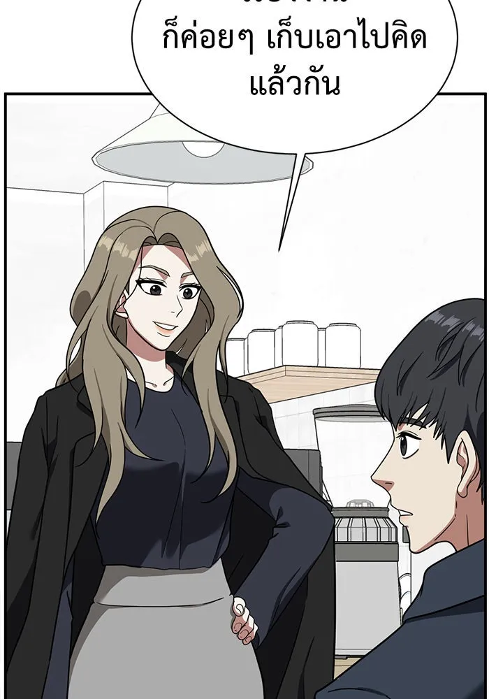ช่วยเปลี่ยนฉันที ตอนที่ 62. ยอมินซอ 12 รูปที่ 170
