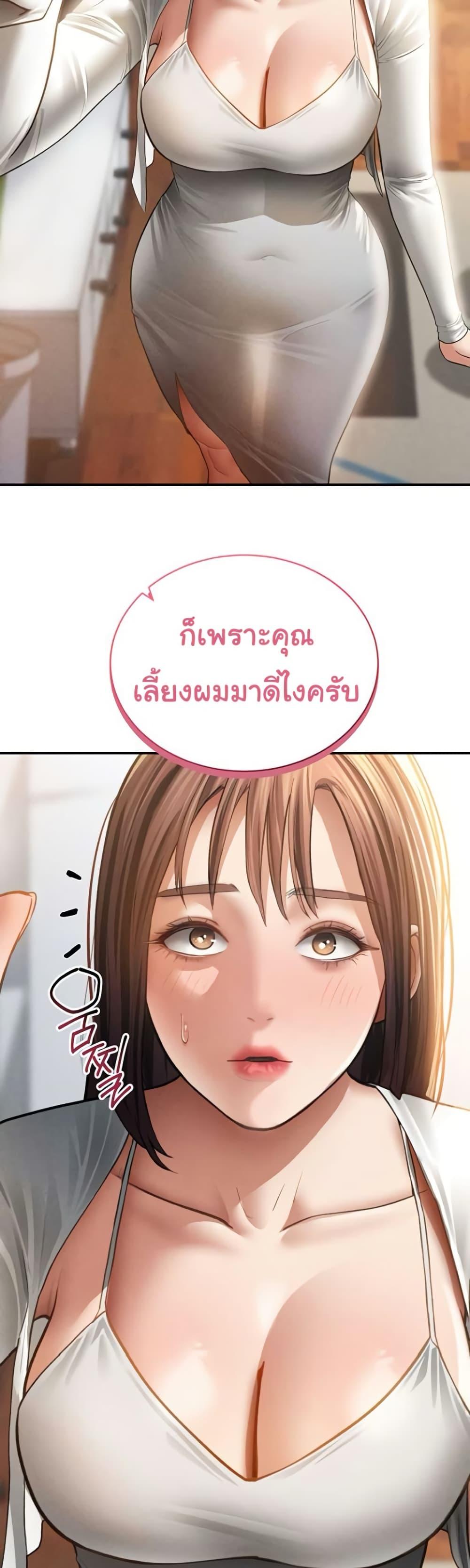 Doujin-Lc- อ่าน โดจิน มังฮวา เกาหลี ญี่ปุ่น จีน แปลไทย My Eyes Now ตอนที่ 1 2 3 4 5 6 7 8 9 10 11 12 13 14 ฟรี ไม่มีโฆษณา อ่าน โดจิน Manhwa เกาหลี ญี่ปุ่น จีน เรามีครบ คัดมาให้เน้นๆ โดจิน 18+ รับประกันความฟินโดย  Doujin Lc
