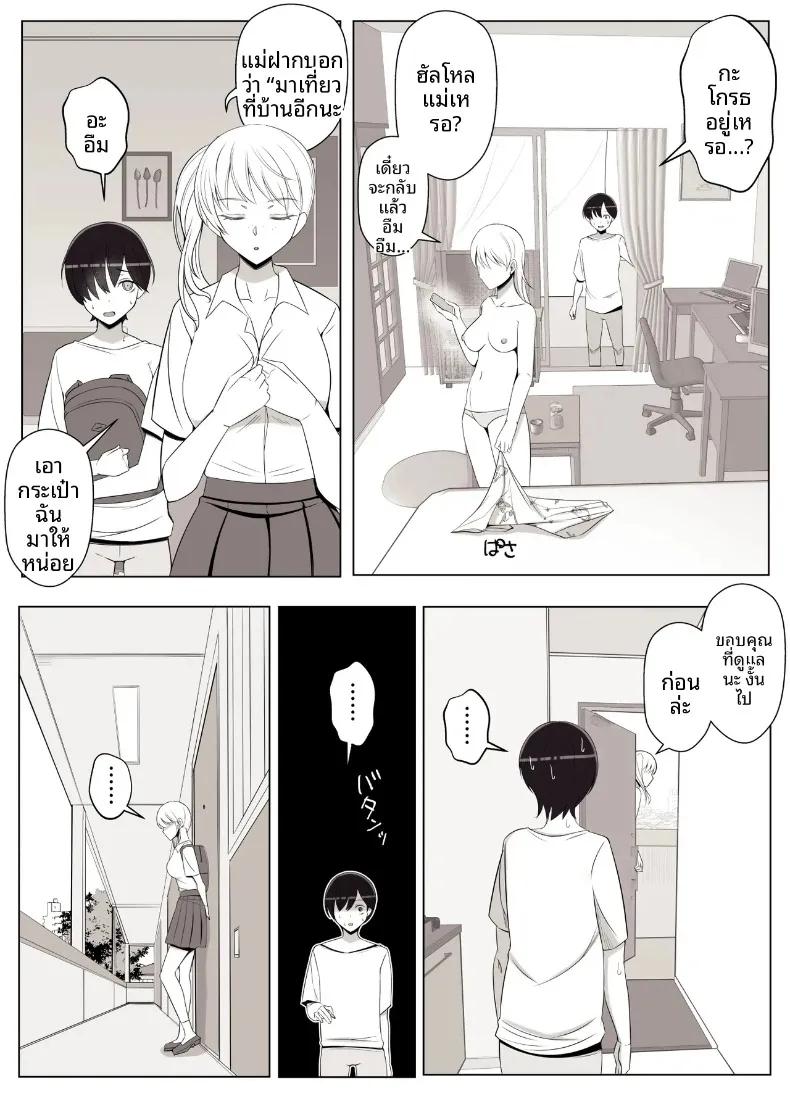 Doujin-Lc- อ่าน โดจิน มังฮวา เกาหลี ญี่ปุ่น จีน แปลไทย เรียกฉันว่าแม่แล้วมากอดฉันเยอะๆนะ (Yoshiyoshi-ya) ตอนที่ 1 2 3 4 5 6 7 8 9 10 11 12 13 14 ฟรี ไม่มีโฆษณา อ่าน โดจิน Manhwa เกาหลี ญี่ปุ่น จีน เรามีครบ คัดมาให้เน้นๆ โดจิน 18+ รับประกันความฟินโดย  Doujin Lc