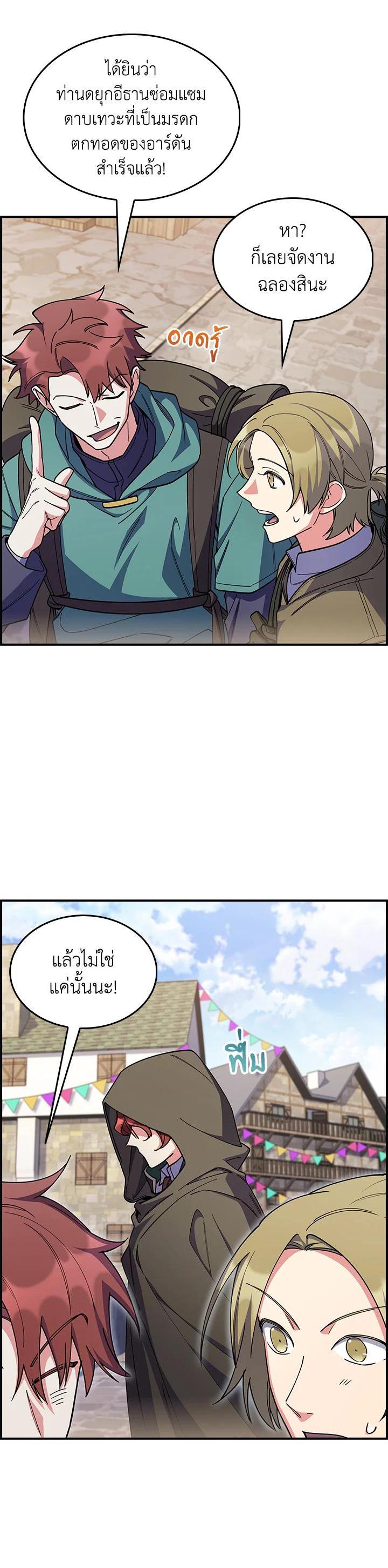 Manga-lc-com อ่านมังงะ อ่านการ์ตูน ออนไลน์ ฟรี I Regressed to My Ruined Family ตอนที่ 1 2 3 4 5 6 7 8 9 10 11 12 13 14 ฟรี ไม่มีโฆษณา Manga-lc - อ่าน มังงะ อ่าน การ์ตูน ออนไลน์ อ่านมังงะ ฟรี