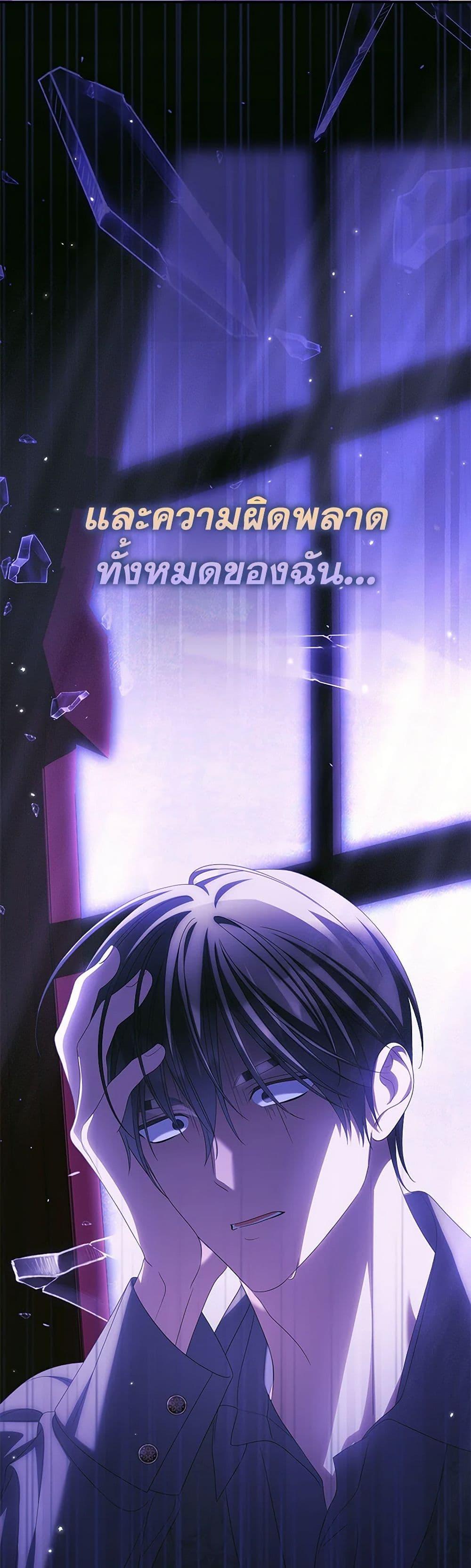 Manga-lc-com อ่านมังงะ อ่านการ์ตูน ออนไลน์ ฟรี Why Are You Obsessed With Your Fake Wife ตอนที่ 1 2 3 4 5 6 7 8 9 10 11 12 13 14 ฟรี ไม่มีโฆษณา Manga-lc - อ่าน มังงะ อ่าน การ์ตูน ออนไลน์ อ่านมังงะ ฟรี