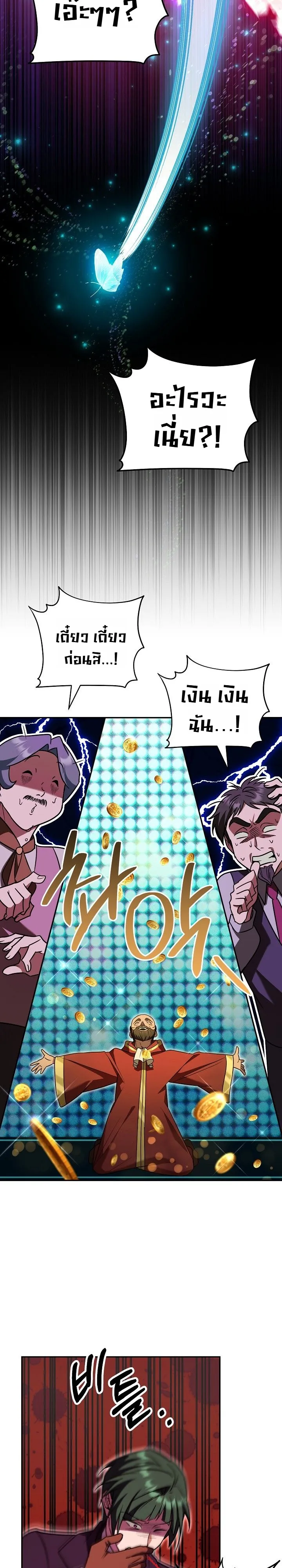 Manga-lc-com อ่านมังงะ อ่านการ์ตูน ออนไลน์ ฟรี The Genius Professor Wants An Easy Life ศาสตราจารย์อัจฉริยะผ ตอนที่ 1 2 3 4 5 6 7 8 9 10 11 12 13 14 ฟรี ไม่มีโฆษณา Manga-lc - อ่าน มังงะ อ่าน การ์ตูน ออนไลน์ อ่านมังงะ ฟรี