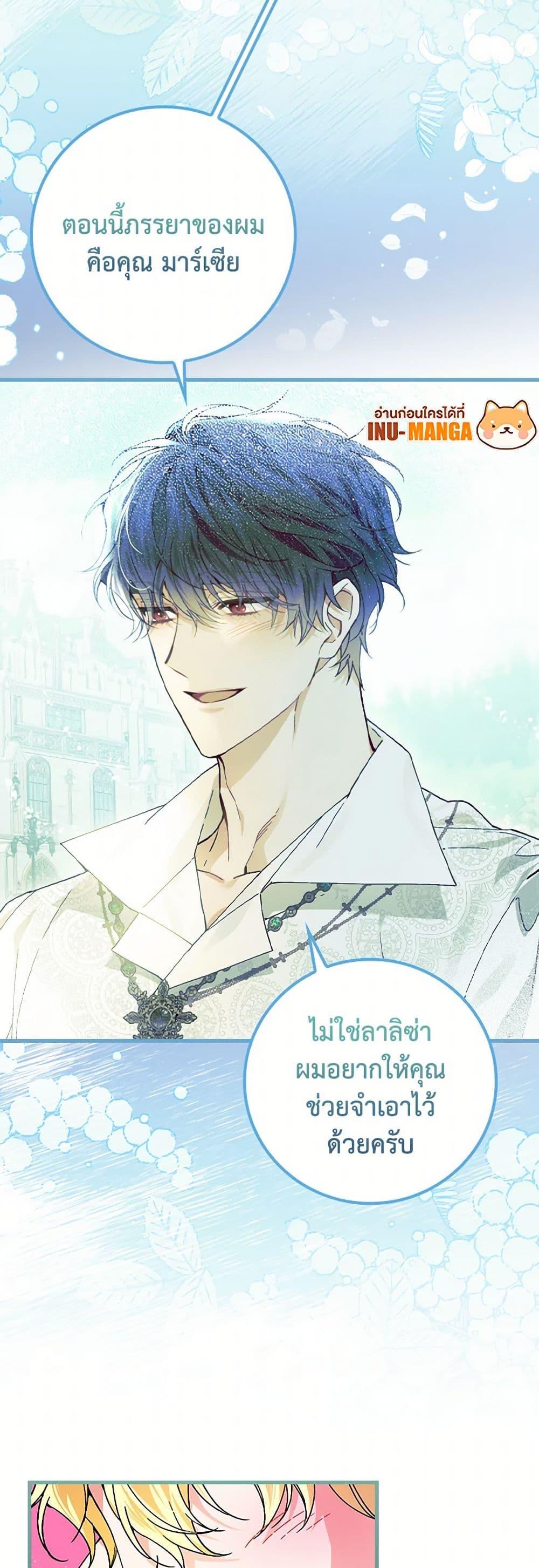 Manga-lc-com อ่านมังงะ อ่านการ์ตูน ออนไลน์ ฟรี The Perfect Plan for a Fairy-Tale Ending ตอนที่ 1 2 3 4 5 6 7 8 9 10 11 12 13 14 ฟรี ไม่มีโฆษณา Manga-lc - อ่าน มังงะ อ่าน การ์ตูน ออนไลน์ อ่านมังงะ ฟรี