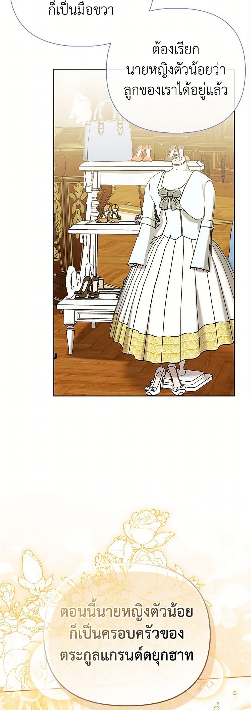 Manga-lc-com อ่านมังงะ อ่านการ์ตูน ออนไลน์ ฟรี Loved by the Villains ตอนที่ 1 2 3 4 5 6 7 8 9 10 11 12 13 14 ฟรี ไม่มีโฆษณา Manga-lc - อ่าน มังงะ อ่าน การ์ตูน ออนไลน์ อ่านมังงะ ฟรี