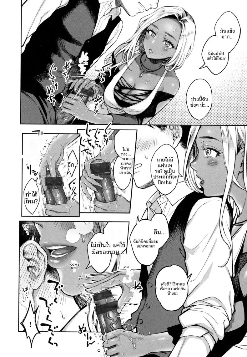 Doujin-Lc- อ่าน โดจิน มังฮวา เกาหลี ญี่ปุ่น จีน แปลไทย คุณเเม่เเกลเลี้ยงเดี่ยว [Okinaga Umanosuke] ตอนที่ 1 2 3 4 5 6 7 8 9 10 11 12 13 14 ฟรี ไม่มีโฆษณา อ่าน โดจิน Manhwa เกาหลี ญี่ปุ่น จีน เรามีครบ คัดมาให้เน้นๆ โดจิน 18+ รับประกันความฟินโดย  Doujin Lc