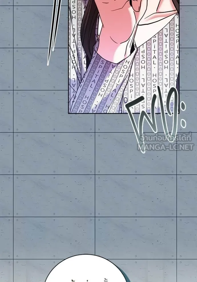 ออร่าดาราอัจฉริยะ ตอนที่ 84 รูปที่ 85