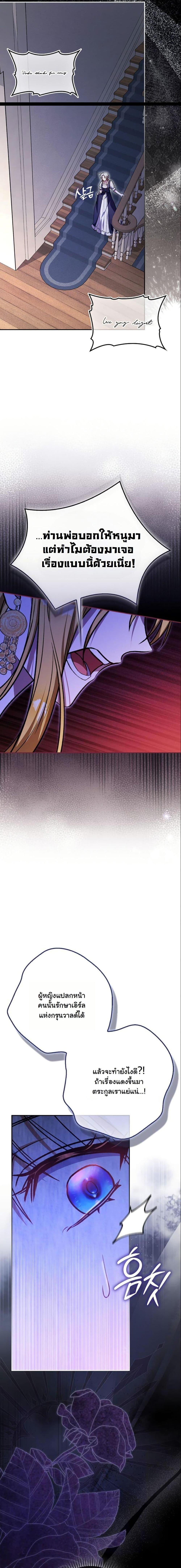 Manga-lc-com อ่านมังงะ อ่านการ์ตูน ออนไลน์ ฟรี My Contract Husband Resembles the Male Protagonist ตอนที่ 1 2 3 4 5 6 7 8 9 10 11 12 13 14 ฟรี ไม่มีโฆษณา Manga-lc - อ่าน มังงะ อ่าน การ์ตูน ออนไลน์ อ่านมังงะ ฟรี