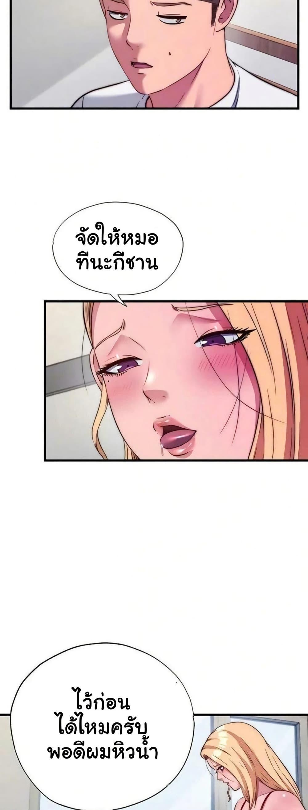 Doujin-Lc- อ่าน โดจิน มังฮวา เกาหลี ญี่ปุ่น จีน แปลไทย A Situation Full ตอนที่ 1 2 3 4 5 6 7 8 9 10 11 12 13 14 ฟรี ไม่มีโฆษณา อ่าน โดจิน Manhwa เกาหลี ญี่ปุ่น จีน เรามีครบ คัดมาให้เน้นๆ โดจิน 18+ รับประกันความฟินโดย  Doujin Lc