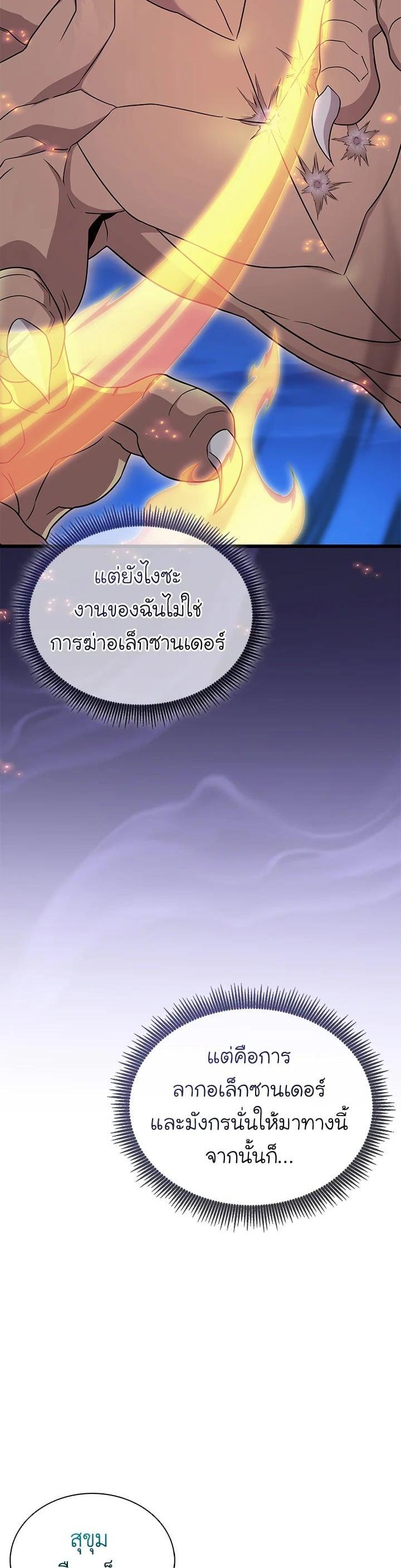 Manga-lc-com อ่านมังงะ อ่านการ์ตูน ออนไลน์ ฟรี Arcane Sniper ตอนที่ 1 2 3 4 5 6 7 8 9 10 11 12 13 14 ฟรี ไม่มีโฆษณา Manga-lc - อ่าน มังงะ อ่าน การ์ตูน ออนไลน์ อ่านมังงะ ฟรี