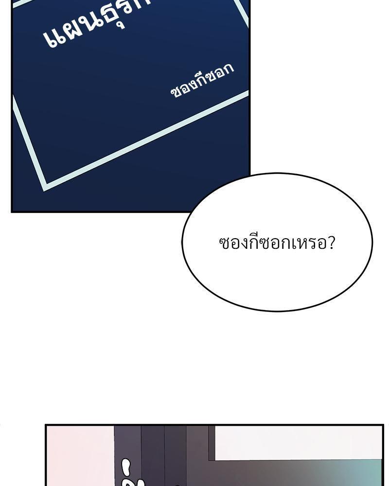 Doujin-Lc- อ่าน โดจิน มังฮวา เกาหลี ญี่ปุ่น จีน แปลไทย My Pillow Business Begins ตอนที่ 1 2 3 4 5 6 7 8 9 10 11 12 13 14 ฟรี ไม่มีโฆษณา อ่าน โดจิน Manhwa เกาหลี ญี่ปุ่น จีน เรามีครบ คัดมาให้เน้นๆ โดจิน 18+ รับประกันความฟินโดย  Doujin Lc