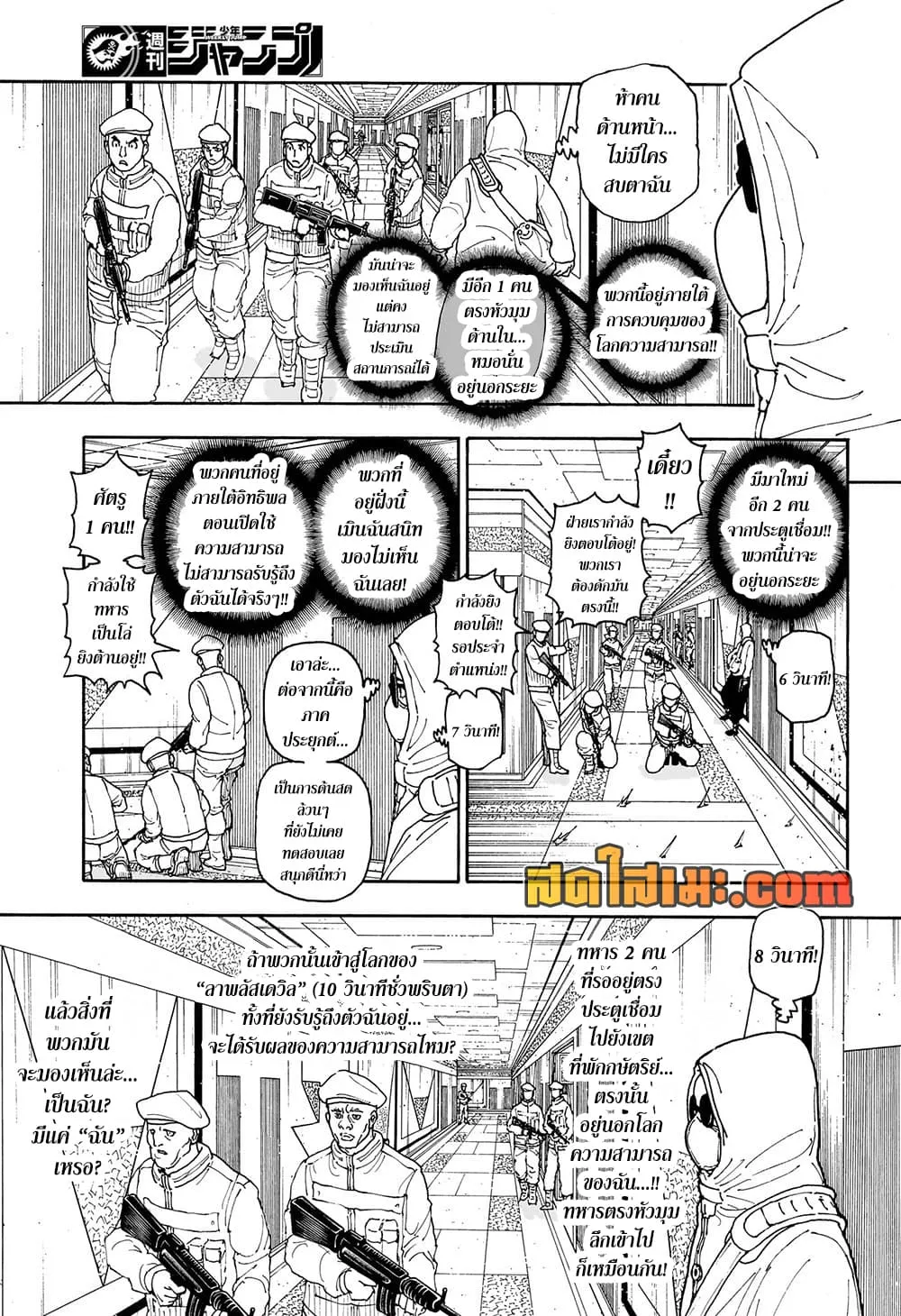 Manga-lc-com อ่านมังงะ อ่านการ์ตูน ออนไลน์ ฟรี Hunter X Hunter Manga-Lc ตอนที่ 1 2 3 4 5 6 7 8 9 10 11 12 13 14 ฟรี ไม่มีโฆษณา Manga-lc - อ่าน มังงะ อ่าน การ์ตูน ออนไลน์ อ่านมังงะ ฟรี
