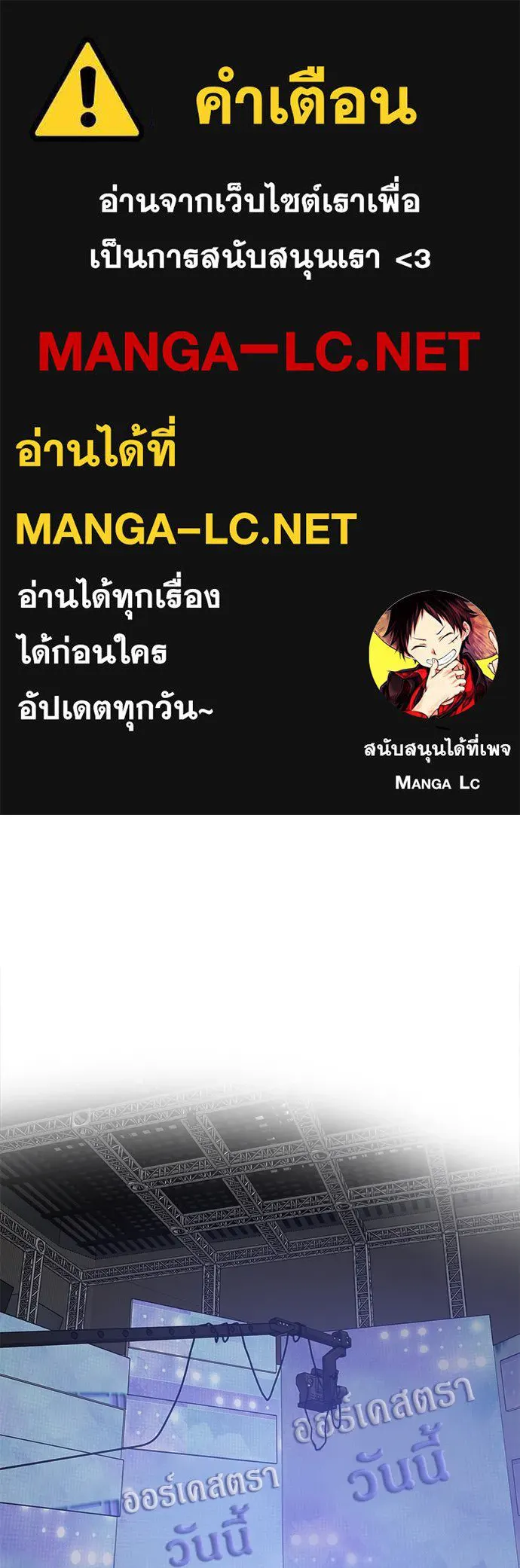 ปรารถนารักอันงดงาม ตอนที่ 67 รูปที่ 1