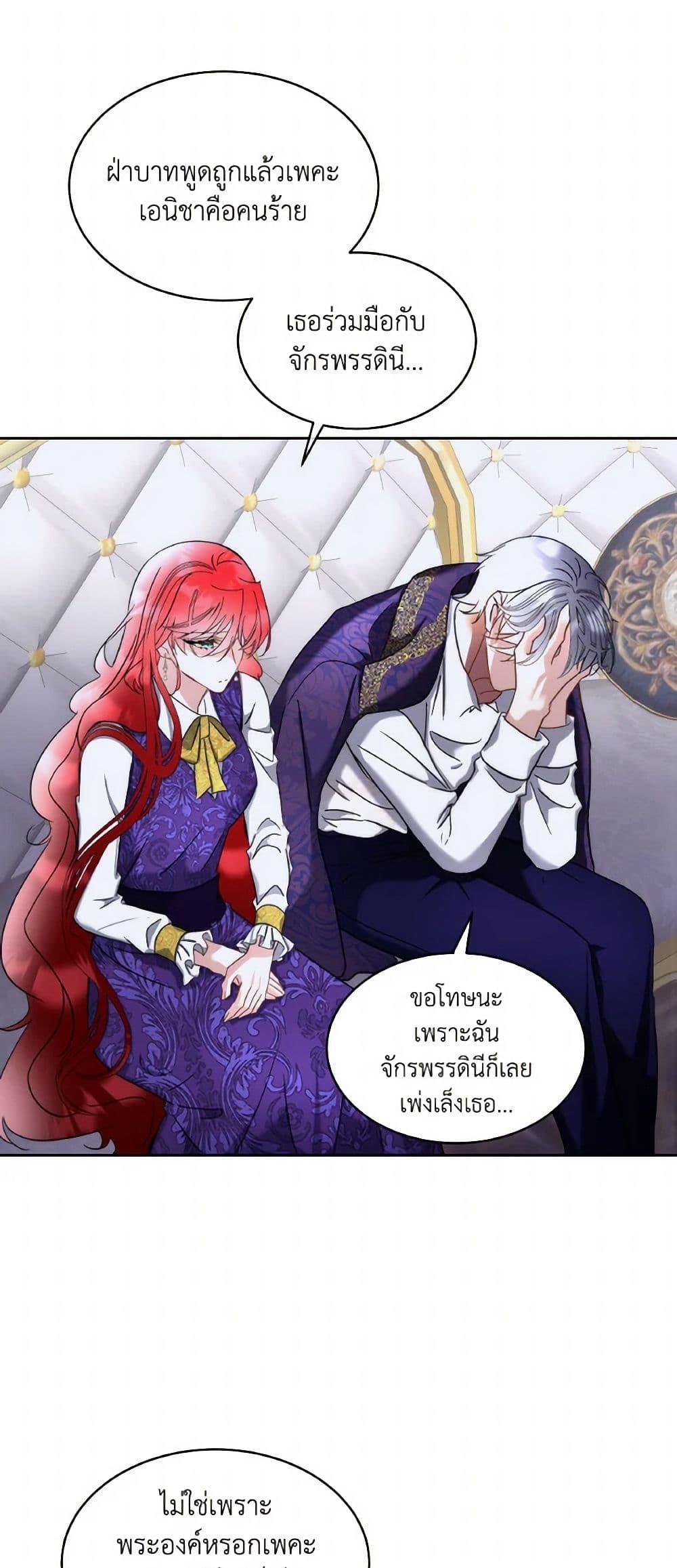 Manga-lc-com อ่านมังงะ อ่านการ์ตูน ออนไลน์ ฟรี Fostering the Male Lead ตอนที่ 1 2 3 4 5 6 7 8 9 10 11 12 13 14 ฟรี ไม่มีโฆษณา Manga-lc - อ่าน มังงะ อ่าน การ์ตูน ออนไลน์ อ่านมังงะ ฟรี