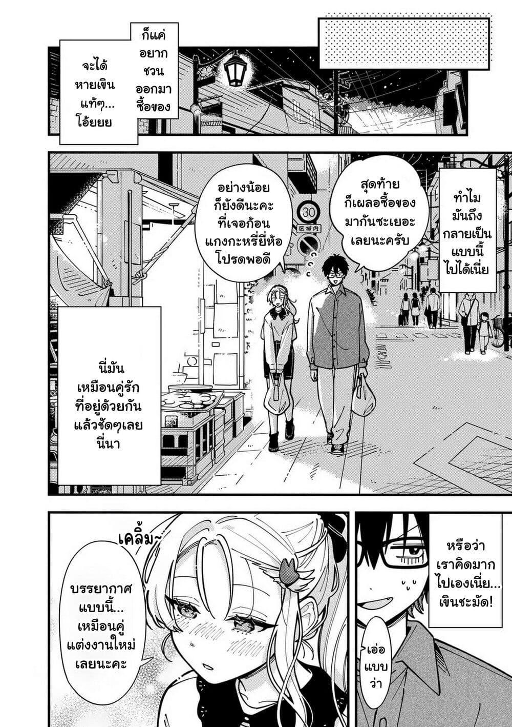 Manga-lc-com อ่านมังงะ อ่านการ์ตูน ออนไลน์ ฟรี Ookami wa Tsuki ni Koi wo suru ตอนที่ 1 2 3 4 5 6 7 8 9 10 11 12 13 14 ฟรี ไม่มีโฆษณา Manga-lc - อ่าน มังงะ อ่าน การ์ตูน ออนไลน์ อ่านมังงะ ฟรี