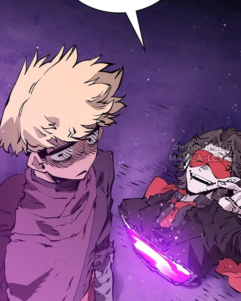 Player ตอนที่ 57 รูปที่ 42