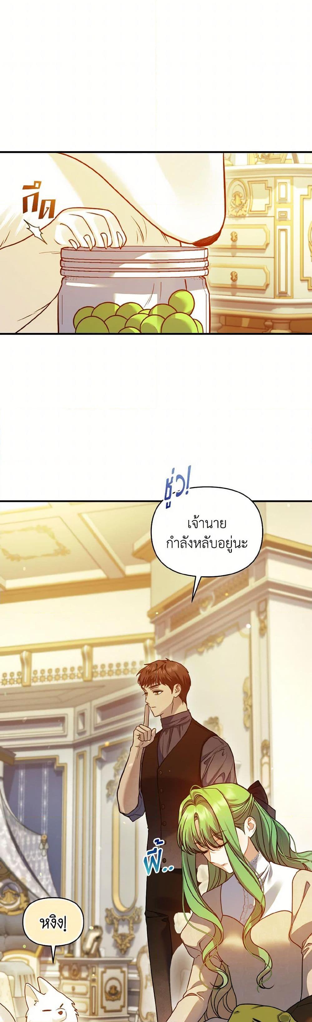 Manga-lc-com อ่านมังงะ อ่านการ์ตูน ออนไลน์ ฟรี I Became The Younger Sister Of A Regretful Obsessive Male Lead ตอนที่ 1 2 3 4 5 6 7 8 9 10 11 12 13 14 ฟรี ไม่มีโฆษณา Manga-lc - อ่าน มังงะ อ่าน การ์ตูน ออนไลน์ อ่านมังงะ ฟรี