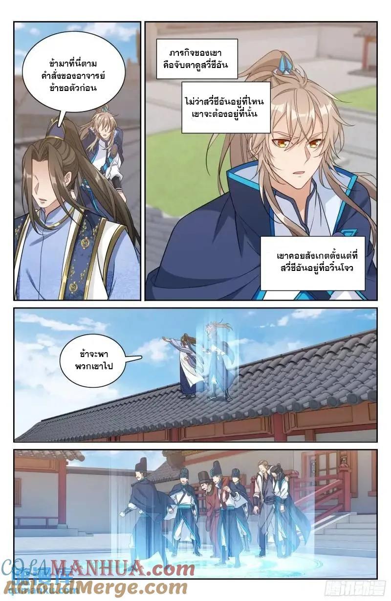 Manga-lc-com อ่านมังงะ อ่านการ์ตูน ออนไลน์ ฟรี Nightwatcher ตอนที่ 1 2 3 4 5 6 7 8 9 10 11 12 13 14 ฟรี ไม่มีโฆษณา Manga-lc - อ่าน มังงะ อ่าน การ์ตูน ออนไลน์ อ่านมังงะ ฟรี