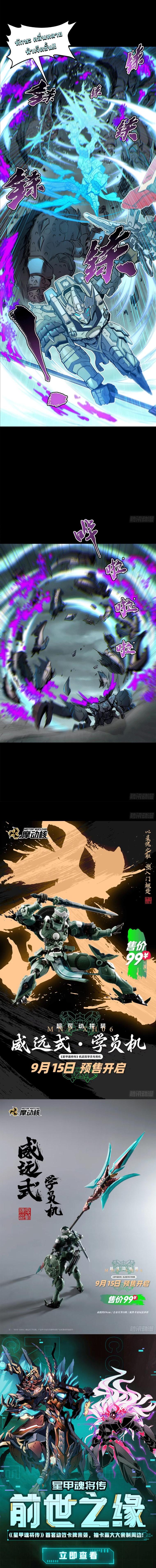 Manga-lc-com อ่านมังงะ อ่านการ์ตูน ออนไลน์ ฟรี Legend of Star General ตอนที่ 1 2 3 4 5 6 7 8 9 10 11 12 13 14 ฟรี ไม่มีโฆษณา Manga-lc - อ่าน มังงะ อ่าน การ์ตูน ออนไลน์ อ่านมังงะ ฟรี