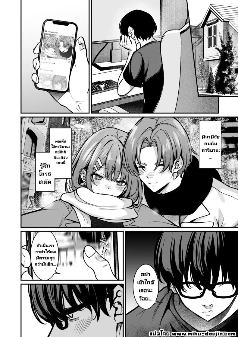 Doujin-Lc- อ่าน โดจิน มังฮวา เกาหลี ญี่ปุ่น จีน แปลไทย ผมจะแก้ไขเธอเอง (Yamamoto)ss ตอนที่ 1 2 3 4 5 6 7 8 9 10 11 12 13 14 ฟรี ไม่มีโฆษณา อ่าน โดจิน Manhwa เกาหลี ญี่ปุ่น จีน เรามีครบ คัดมาให้เน้นๆ โดจิน 18+ รับประกันความฟินโดย  Doujin Lc