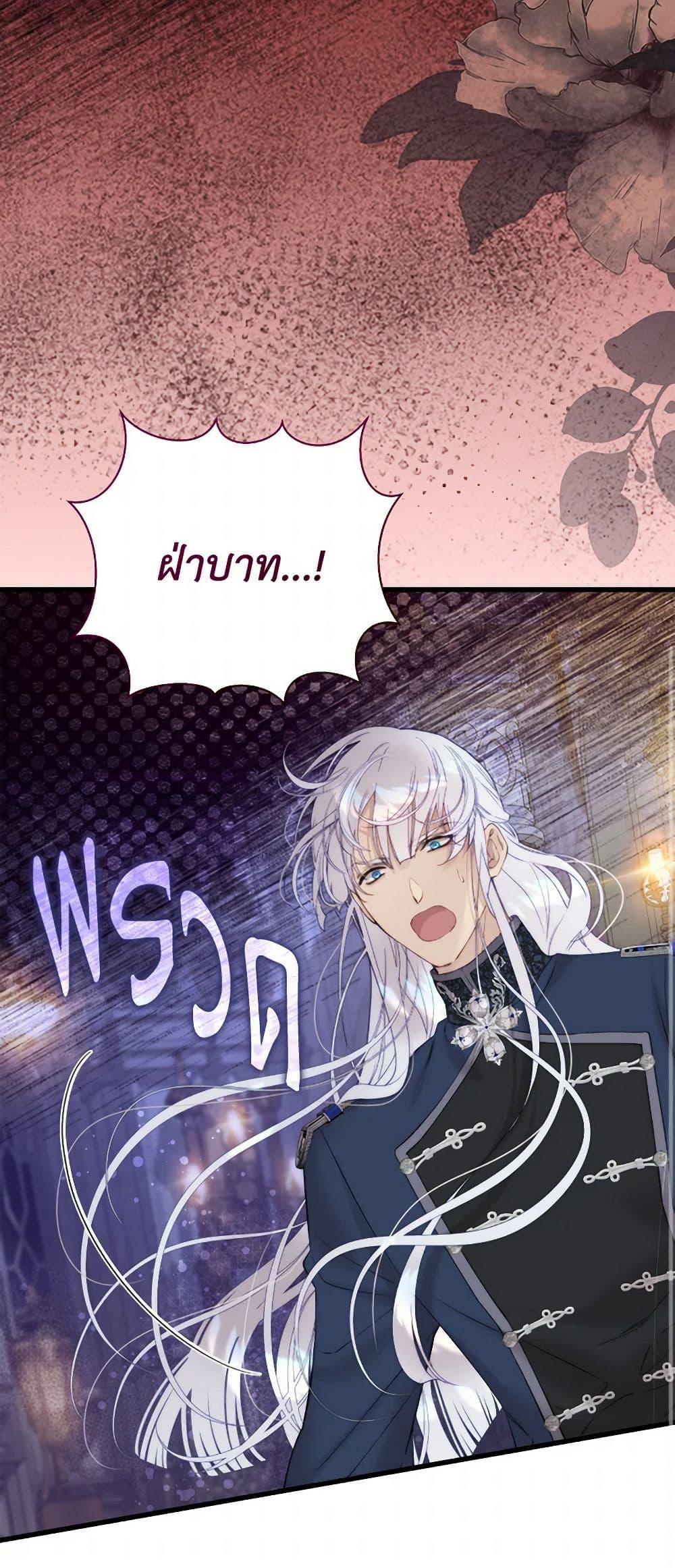 Manga-lc-com อ่านมังงะ อ่านการ์ตูน ออนไลน์ ฟรี Beatrice ตอนที่ 1 2 3 4 5 6 7 8 9 10 11 12 13 14 ฟรี ไม่มีโฆษณา Manga-lc - อ่าน มังงะ อ่าน การ์ตูน ออนไลน์ อ่านมังงะ ฟรี