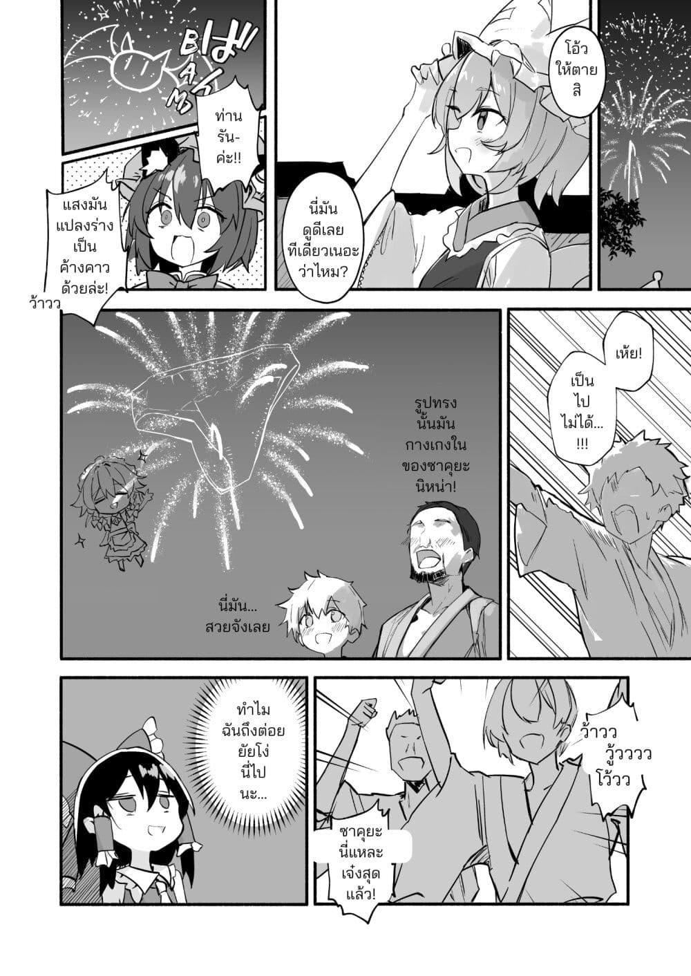 Manga-lc-com อ่านมังงะ อ่านการ์ตูน ออนไลน์ ฟรี The Scarlet Devil Mansion Is NOT Going to Explode Today! ตอนที่ 1 2 3 4 5 6 7 8 9 10 11 12 13 14 ฟรี ไม่มีโฆษณา Manga-lc - อ่าน มังงะ อ่าน การ์ตูน ออนไลน์ อ่านมังงะ ฟรี