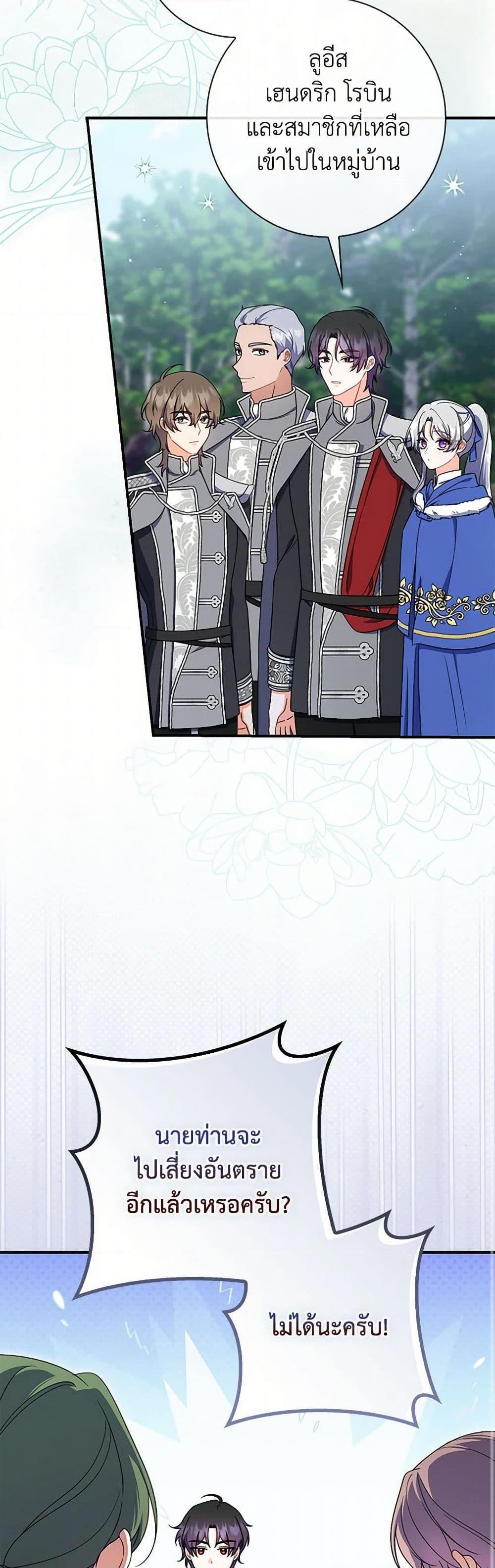 Manga-lc-com อ่านมังงะ อ่านการ์ตูน ออนไลน์ ฟรี I Listened to My Husband and Brought In a Lover ตอนที่ 1 2 3 4 5 6 7 8 9 10 11 12 13 14 ฟรี ไม่มีโฆษณา Manga-lc - อ่าน มังงะ อ่าน การ์ตูน ออนไลน์ อ่านมังงะ ฟรี