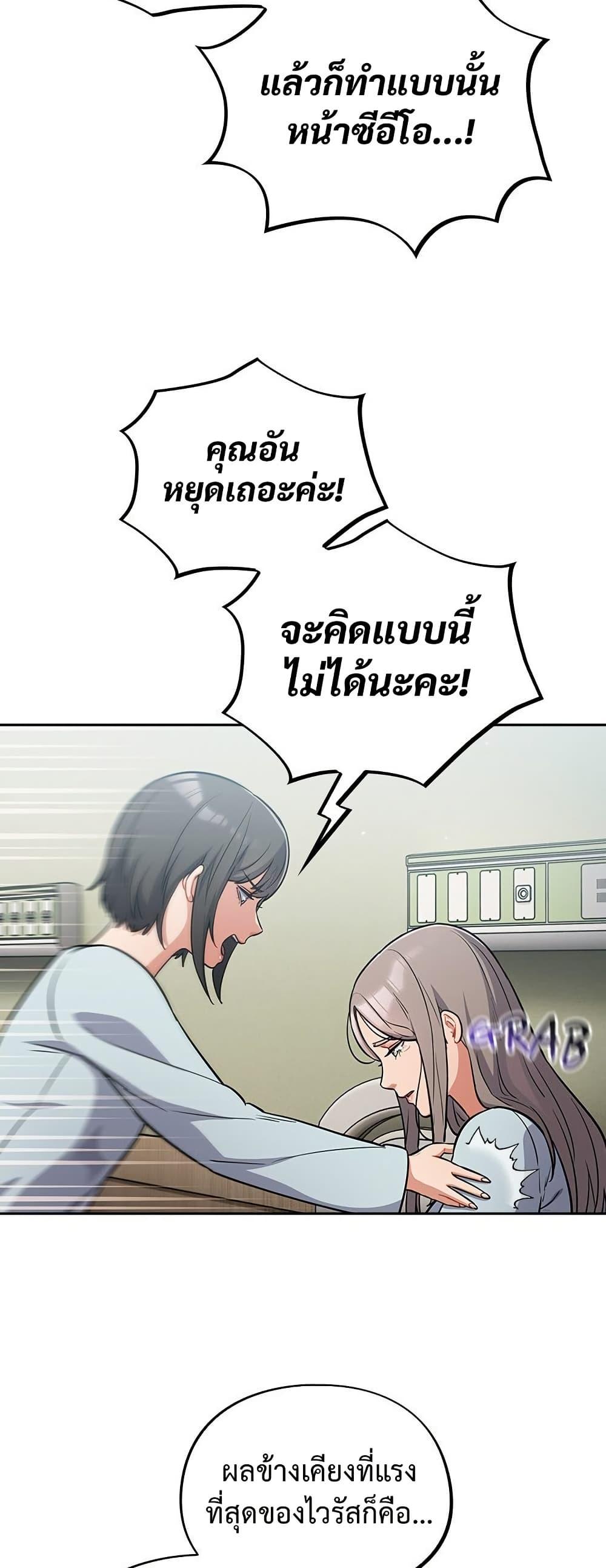 Doujin-Lc- อ่าน โดจิน มังฮวา เกาหลี ญี่ปุ่น จีน แปลไทย Idiot Virus ตอนที่ 1 2 3 4 5 6 7 8 9 10 11 12 13 14 ฟรี ไม่มีโฆษณา อ่าน โดจิน Manhwa เกาหลี ญี่ปุ่น จีน เรามีครบ คัดมาให้เน้นๆ โดจิน 18+ รับประกันความฟินโดย  Doujin Lc