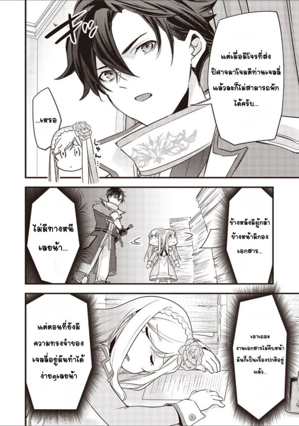 Manga-lc-com อ่านมังงะ อ่านการ์ตูน ออนไลน์ ฟรี Slime Saint ตอนที่ 1 2 3 4 5 6 7 8 9 10 11 12 13 14 ฟรี ไม่มีโฆษณา Manga-lc - อ่าน มังงะ อ่าน การ์ตูน ออนไลน์ อ่านมังงะ ฟรี