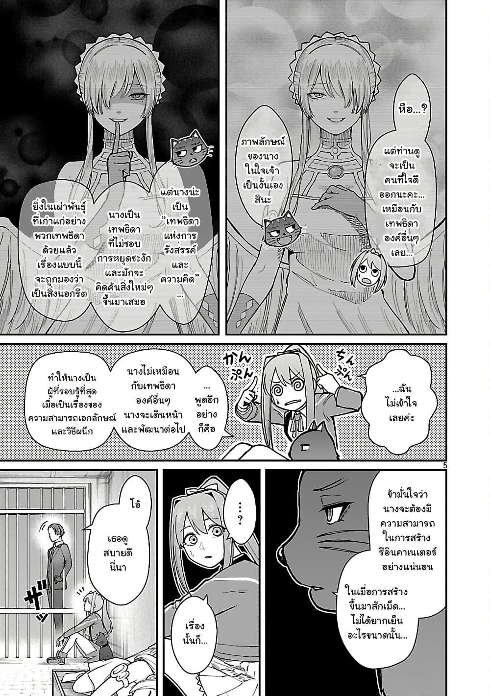 Manga-lc-com อ่านมังงะ อ่านการ์ตูน ออนไลน์ ฟรี Saikyou no Maou ni Kitaerareta Yuusha Isekai Kikanshatati no Gakuen de Musou Suru ตอนที่ 1 2 3 4 5 6 7 8 9 10 11 12 13 14 ฟรี ไม่มีโฆษณา Manga-lc - อ่าน มังงะ อ่าน การ์ตูน ออนไลน์ อ่านมังงะ ฟรี