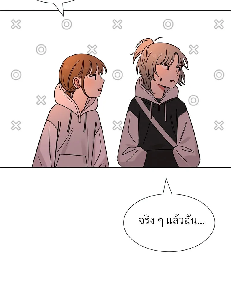 Level One Dreamersbrผู้ชนะรักนี้ต้องเป็น ตอนที่ 25 รูปที่ 70