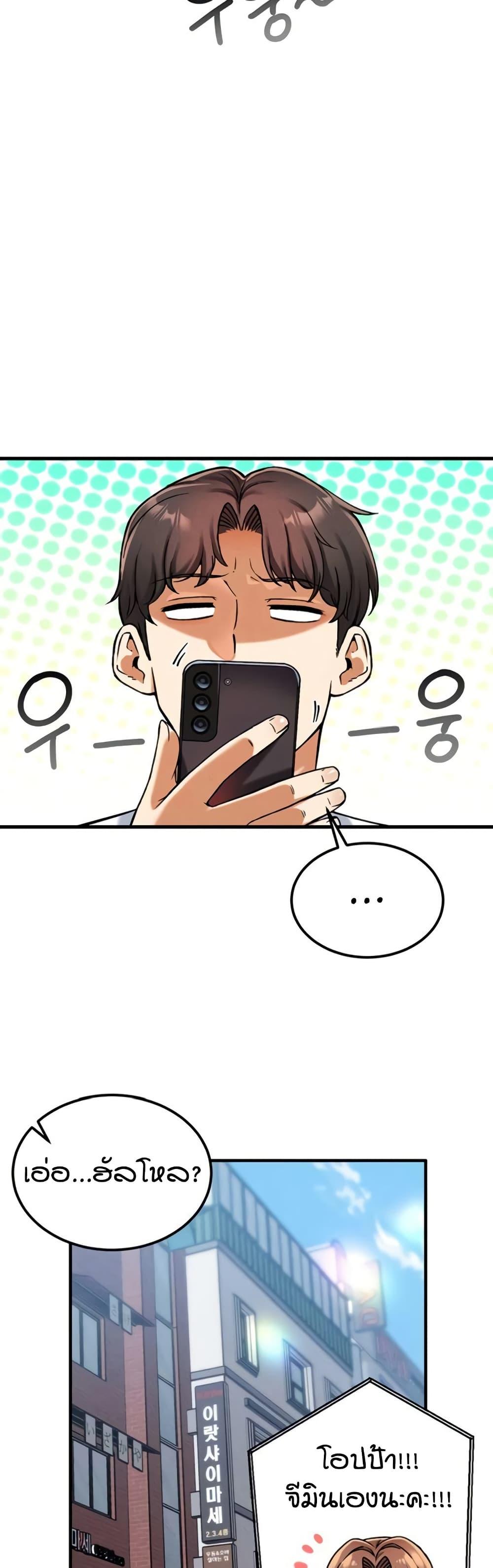 Doujin-Lc- อ่าน โดจิน มังฮวา เกาหลี ญี่ปุ่น จีน แปลไทย Wanna Join the Company ตอนที่ 1 2 3 4 5 6 7 8 9 10 11 12 13 14 ฟรี ไม่มีโฆษณา อ่าน โดจิน Manhwa เกาหลี ญี่ปุ่น จีน เรามีครบ คัดมาให้เน้นๆ โดจิน 18+ รับประกันความฟินโดย  Doujin Lc