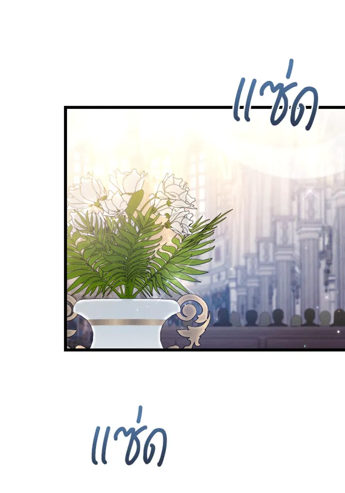 จำเลยหัวใจ ตอนที่ 30 รูปที่ 73