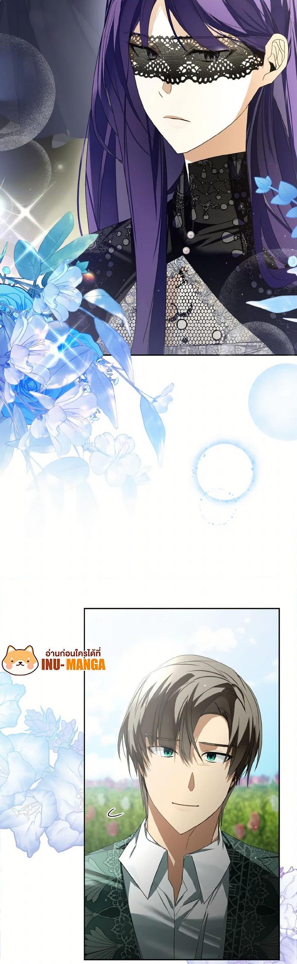 Manga-lc-com อ่านมังงะ อ่านการ์ตูน ออนไลน์ ฟรี Falling Into the Arms of a Mad Villain ตอนที่ 1 2 3 4 5 6 7 8 9 10 11 12 13 14 ฟรี ไม่มีโฆษณา Manga-lc - อ่าน มังงะ อ่าน การ์ตูน ออนไลน์ อ่านมังงะ ฟรี